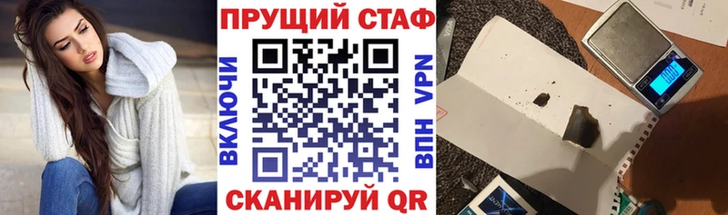 Наркошоп купить АМФ  Меф  Гашиш  APVP  Канабис  Cocaine  Ноябрьск