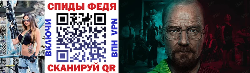 Купить где  Ноябрьск  АМФ VHQ 