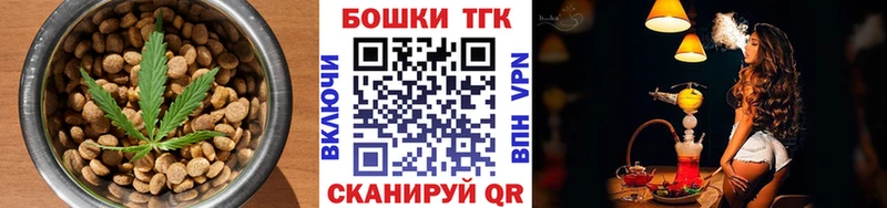 Еда ТГК марихуана  Купить  Ноябрьск 