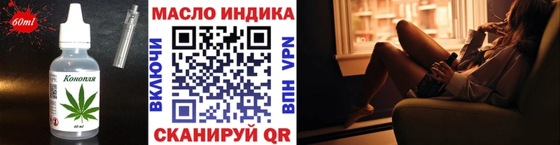 Печенье с ТГК марихуана Ноябрьск