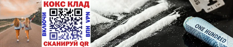 Купить  Ноябрьск  COCAIN FishScale 