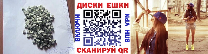 ЭКСТАЗИ Cube  Купить  Ноябрьск 