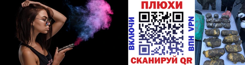 Купить где  Ноябрьск  ГАШ Premium 