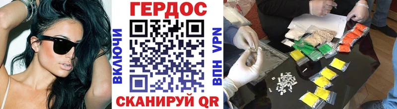 Купить  Ноябрьск  Героин герыч 