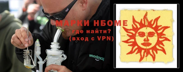 мефедрон VHQ Костерёво