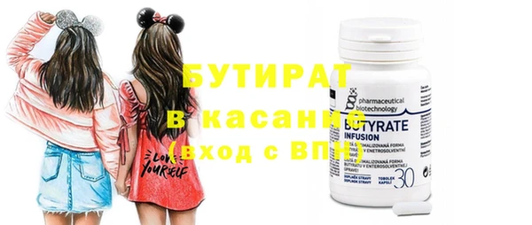 мефедрон VHQ Костерёво