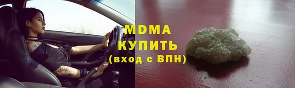 мдма Корсаков
