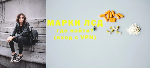 мдма Корсаков