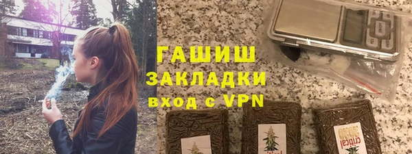 мефедрон VHQ Костерёво