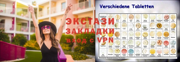 мефедрон VHQ Костерёво