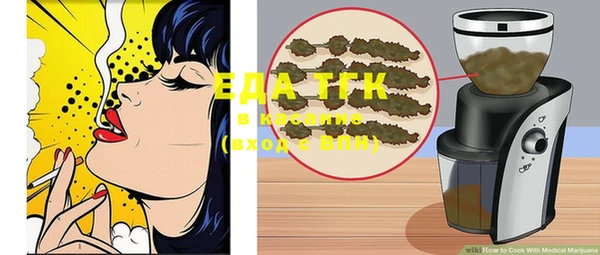 мефедрон VHQ Костерёво