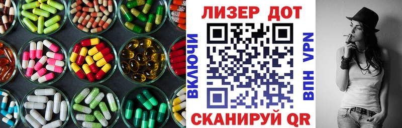 ЛСД экстази ecstasy  Купить закладки  Ноябрьск 