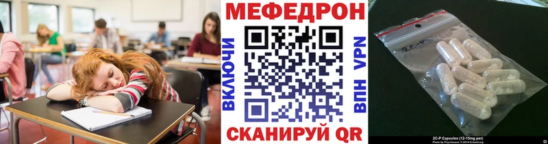 Меф VHQ  Купить где  Ноябрьск 