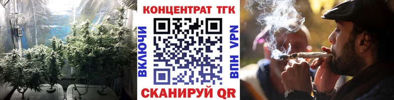 Дистиллят ТГК гашишное масло  Купить  Ноябрьск 